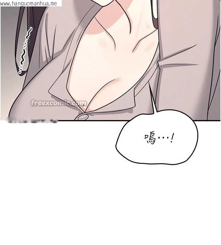 韩国漫画羞耻课堂韩漫_羞耻课堂-第16话-妳真的是名器啊，老师在线免费阅读-韩国漫画-第42张图片