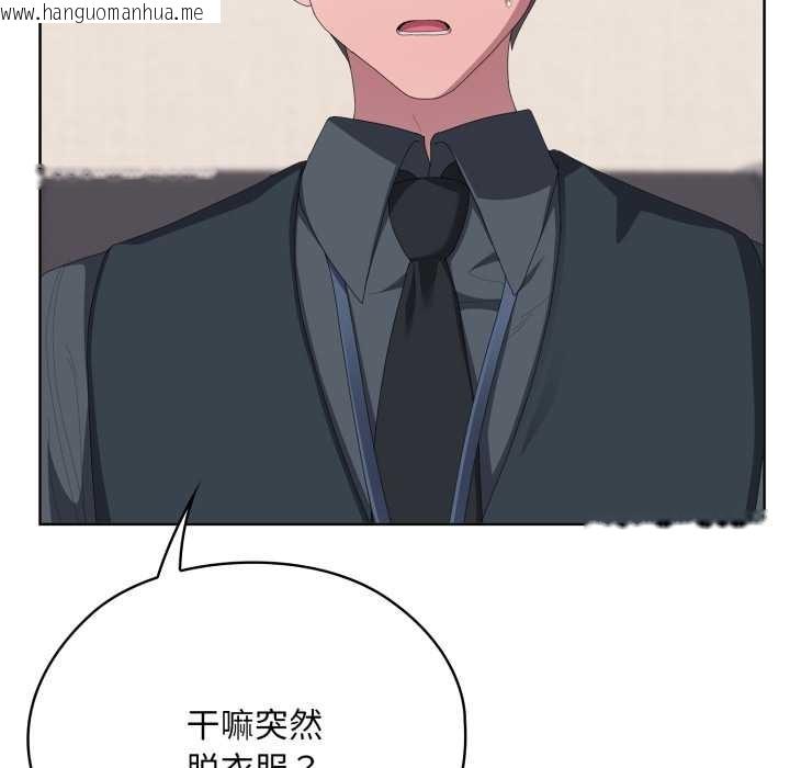 韩国漫画大企业里的小秘密/在大企业当废柴韩漫_大企业里的小秘密/在大企业当废柴-第67话在线免费阅读-韩国漫画-第179张图片