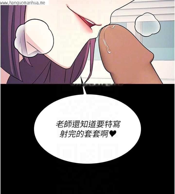 韩国漫画羞耻课堂韩漫_羞耻课堂-第18话-妳这么调皮，真想欺负妳在线免费阅读-韩国漫画-第153张图片