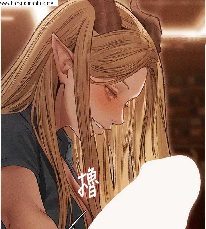 韩国漫画人妻猎人韩漫_人妻猎人-第108话-体验性冷感魔法黑森林在线免费阅读-韩国漫画-第9张图片