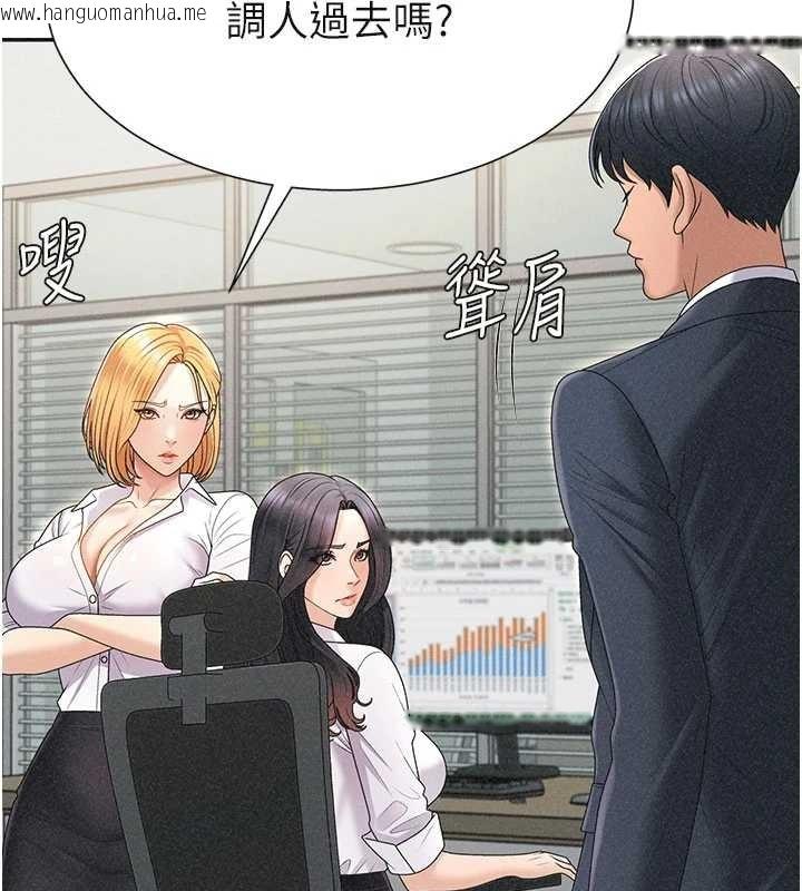 韩国漫画肉体审判韩漫_肉体审判-第33话-我的下体还是好有感觉在线免费阅读-韩国漫画-第76张图片