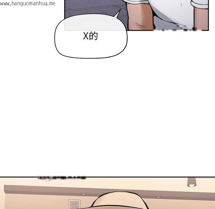 韩国漫画超导体觉醒/超导体大叔韩漫_超导体觉醒/超导体大叔-第18话在线免费阅读-韩国漫画-第5张图片