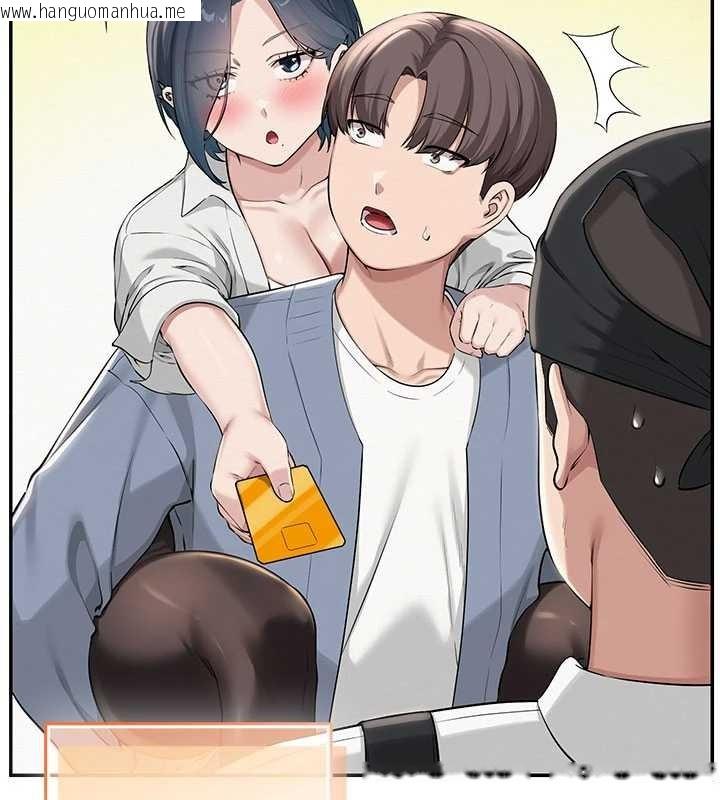 韩国漫画校园成人礼韩漫_校园成人礼-第17话-小穴这么湿一定很爽在线免费阅读-韩国漫画-第32张图片