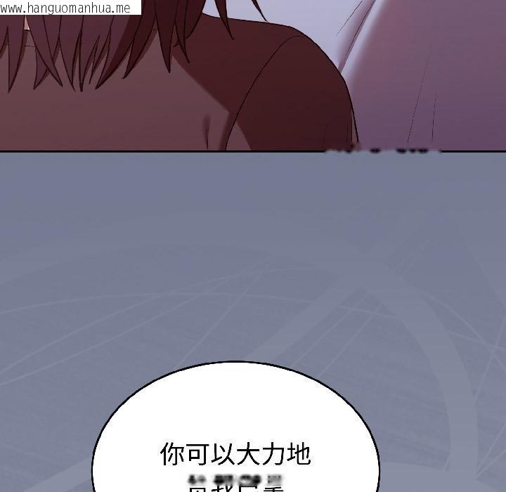 韩国漫画难言之秘韩漫_难言之秘-第29话在线免费阅读-韩国漫画-第165张图片