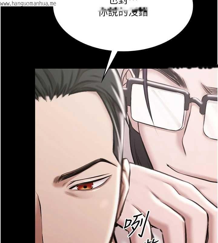 韩国漫画极乐泳池趴韩漫_极乐泳池趴-第12话-嫩妹大现粉色奶头在线免费阅读-韩国漫画-第13张图片