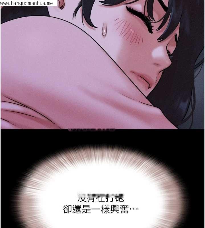 韩国漫画韶恩韩漫_韶恩-第78话-帮我打手枪在线免费阅读-韩国漫画-第54张图片