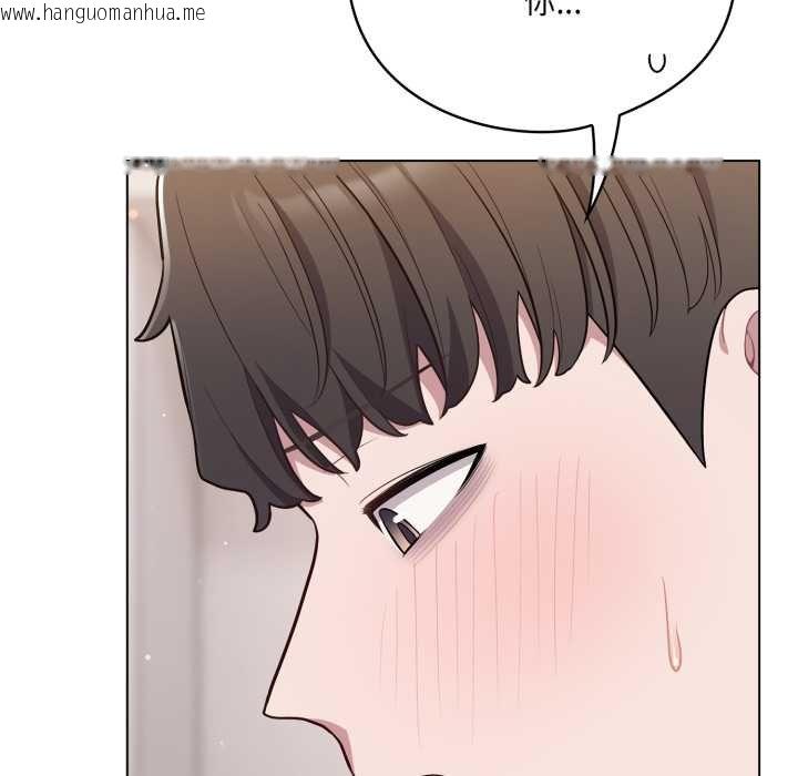 韩国漫画喵来的恋爱韩漫_喵来的恋爱-第47话在线免费阅读-韩国漫画-第50张图片