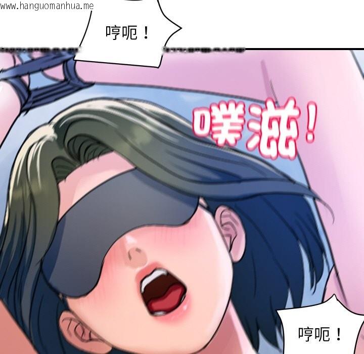 韩国漫画顶级豪门秘辛韩漫_顶级豪门秘辛-第29话在线免费阅读-韩国漫画-第52张图片