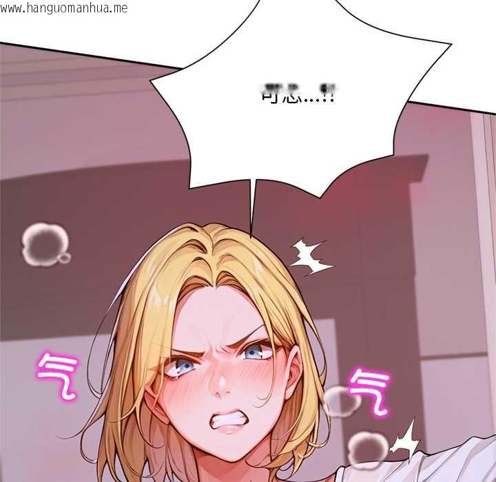 韩国漫画交易以外/成为房地产大亨的我韩漫_交易以外/成为房地产大亨的我-第2话在线免费阅读-韩国漫画-第77张图片