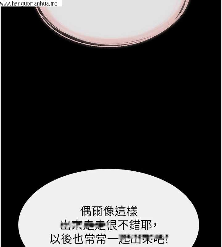 韩国漫画继母与继姐韩漫_继母与继姐-第99话-不能对妈妈开这种玩笑在线免费阅读-韩国漫画-第85张图片