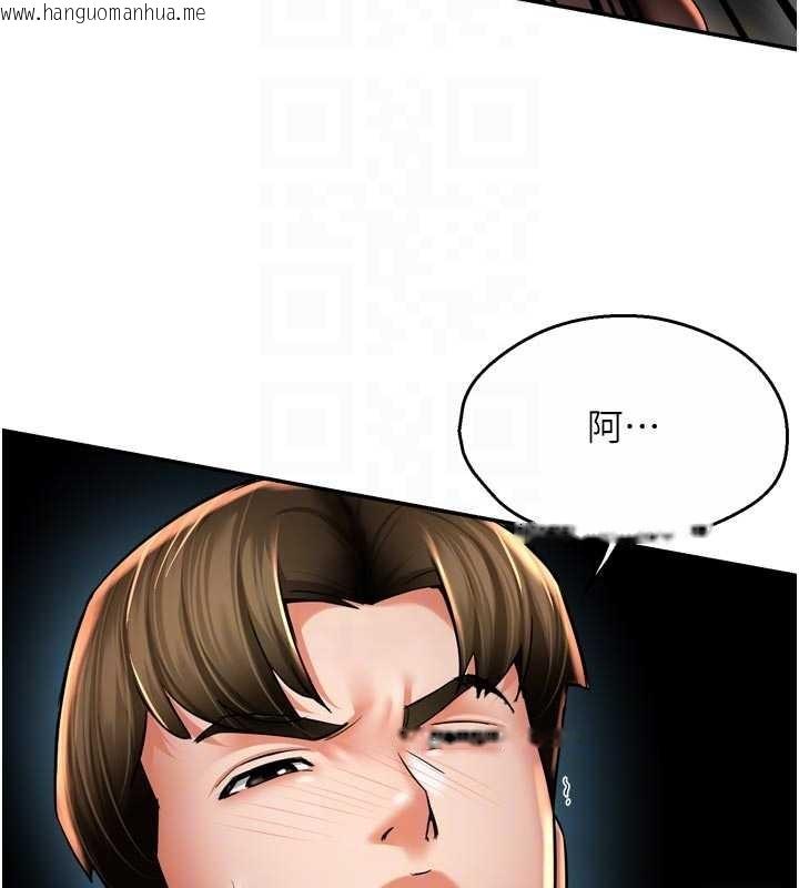 韩国漫画痒乐多阿姨韩漫_痒乐多阿姨-第89话-三人正面对峙在线免费阅读-韩国漫画-第19张图片