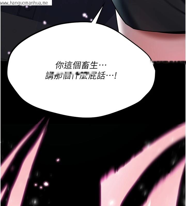 韩国漫画诅咒性转物语韩漫_诅咒性转物语-第1话-睡醒变成发春女在线免费阅读-韩国漫画-第147张图片