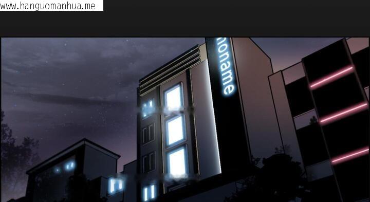 韩国漫画请与我私语韩漫_请与我私语-第30话在线免费阅读-韩国漫画-第54张图片