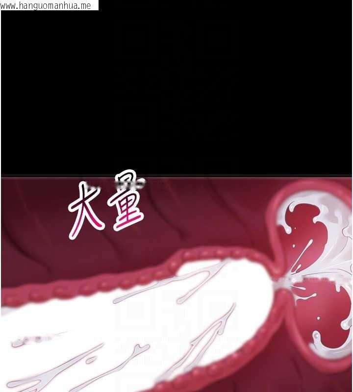 韩国漫画幼惑韩漫_幼惑-第6话-把新妈妈压在地上操在线免费阅读-韩国漫画-第109张图片