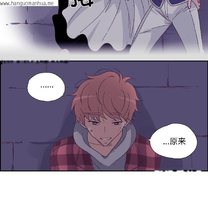 韩国漫画纯洁之罪韩漫_纯洁之罪-第33话在线免费阅读-韩国漫画-第23张图片