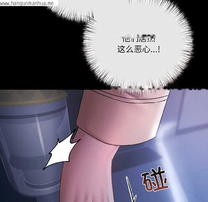 韩国漫画契约的代价/要命的契约韩漫_契约的代价/要命的契约-第7话在线免费阅读-韩国漫画-第162张图片