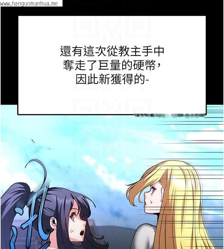 韩国漫画末日雕堡韩漫_末日雕堡-第58话-战场的牺牲人选在线免费阅读-韩国漫画-第110张图片