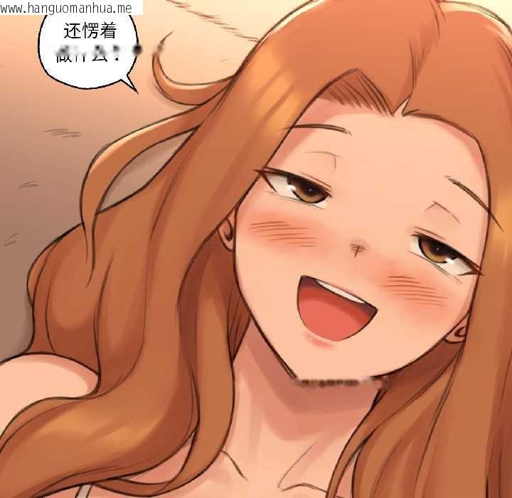 韩国漫画难以置信的故事！韩漫_难以置信的故事！-第23话在线免费阅读-韩国漫画-第9张图片