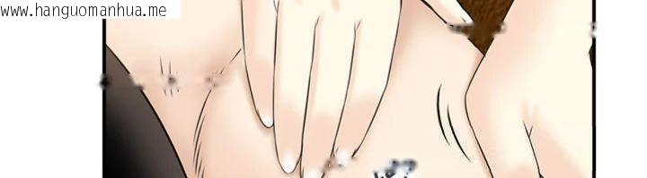 韩国漫画情欲宝鉴韩漫_情欲宝鉴-第10话-按摩店的妈妈桑在线免费阅读-韩国漫画-第44张图片