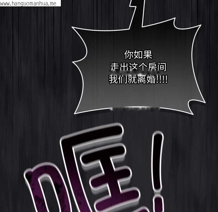 韩国漫画爱的调味课/新娘料理课程韩漫_爱的调味课/新娘料理课程-第4话在线免费阅读-韩国漫画-第61张图片