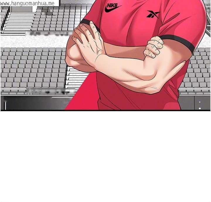 韩国漫画足球型男脱单指南韩漫_足球型男脱单指南-第43话-公布奥运代表队名单在线免费阅读-韩国漫画-第148张图片