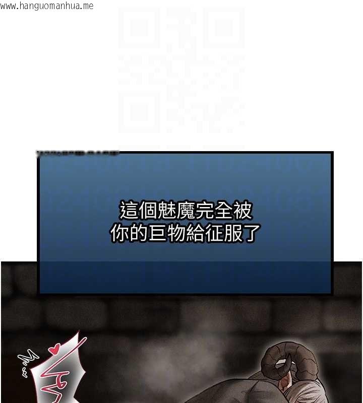 韩国漫画人妻猎人韩漫_人妻猎人-第107话-进攻多人多汁魅魔塔在线免费阅读-韩国漫画-第18张图片