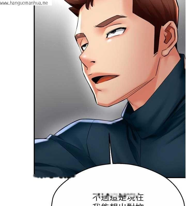 韩国漫画痒乐多阿姨韩漫_痒乐多阿姨-第88话-不幸来到我家门前在线免费阅读-韩国漫画-第52张图片