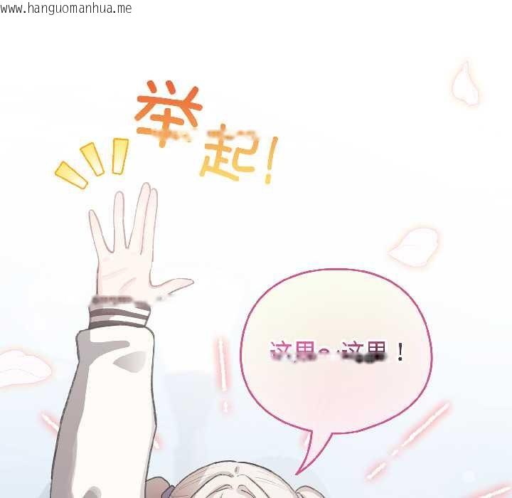 韩国漫画配角的生存任务韩漫_配角的生存任务-第42话在线免费阅读-韩国漫画-第61张图片