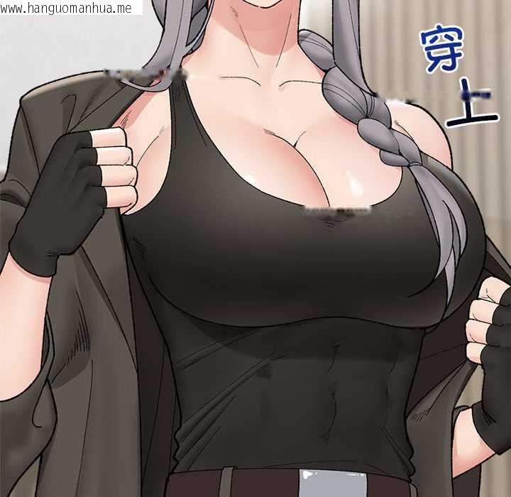 韩国漫画催眠手机韩漫_催眠手机-第48话在线免费阅读-韩国漫画-第145张图片