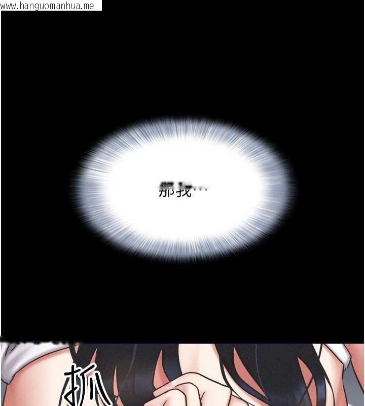 韩国漫画韶恩韩漫_韶恩-第79话-就当作是被我强奸在线免费阅读-韩国漫画-第120张图片