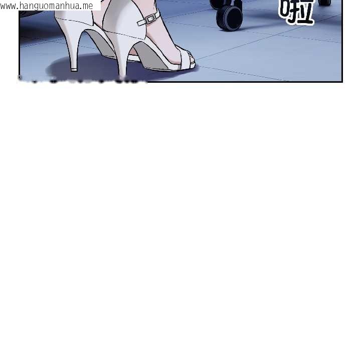 韩国漫画错位的星辰/今天也要加油韩漫_错位的星辰/今天也要加油-第26话在线免费阅读-韩国漫画-第61张图片