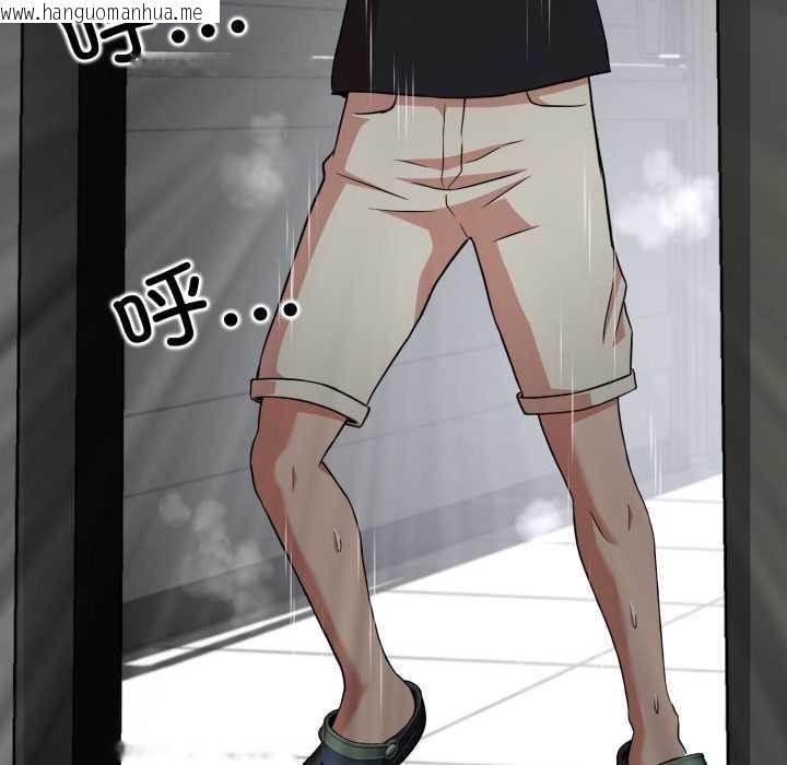 韩国漫画黑帮千金养成记/刺龙刺凤的女友韩漫_黑帮千金养成记/刺龙刺凤的女友-第6话在线免费阅读-韩国漫画-第243张图片