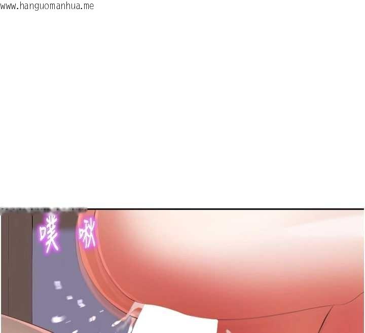 韩国漫画大凤村妇女会韩漫_大凤村妇女会-第28话-让妳知道「这把」的厉害!在线免费阅读-韩国漫画-第26张图片