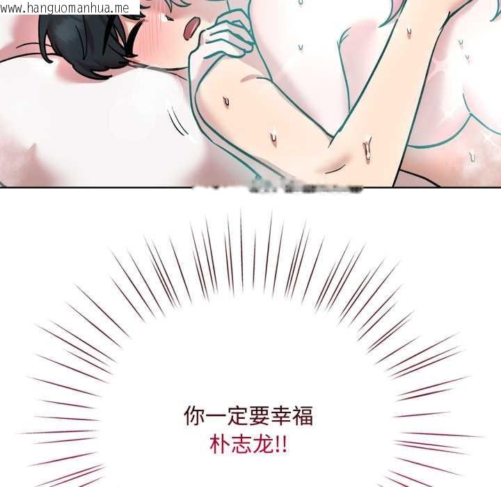 韩国漫画耳边的初恋鬼神韩漫_耳边的初恋鬼神-第8话在线免费阅读-韩国漫画-第80张图片