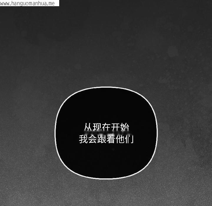 韩国漫画爱上你也好韩漫_爱上你也好-第43话在线免费阅读-韩国漫画-第48张图片