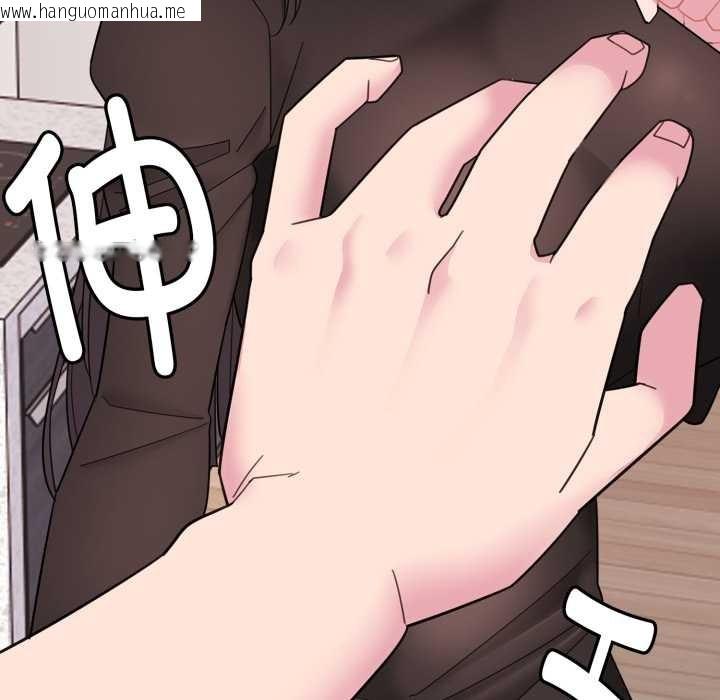 韩国漫画爱的调味课/新娘料理课程韩漫_爱的调味课/新娘料理课程-第1话在线免费阅读-韩国漫画-第210张图片