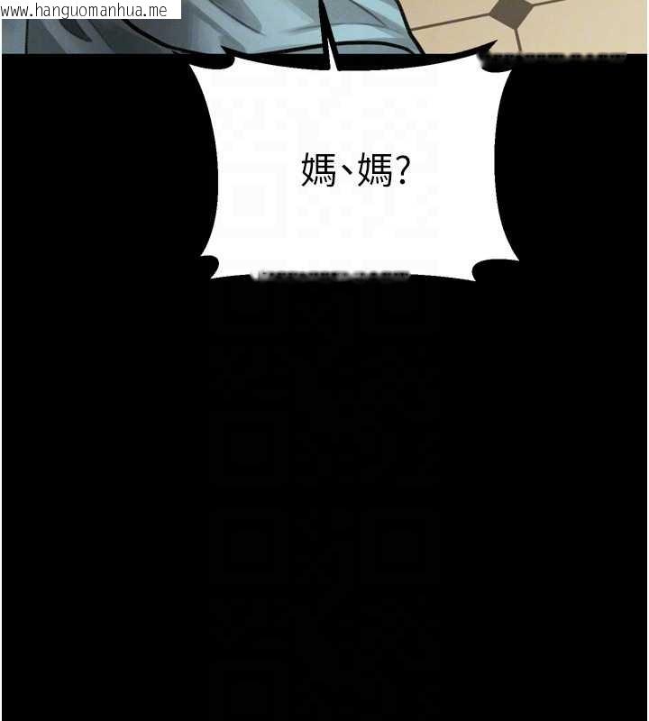 韩国漫画堕落物语2韩漫_堕落物语2-第37话-在公共场合卖骚的人母在线免费阅读-韩国漫画-第89张图片