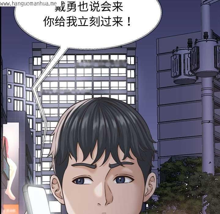 韩国漫画她们的夜晚属于我/与人妻有个秘密韩漫_她们的夜晚属于我/与人妻有个秘密-第22话在线免费阅读-韩国漫画-第95张图片