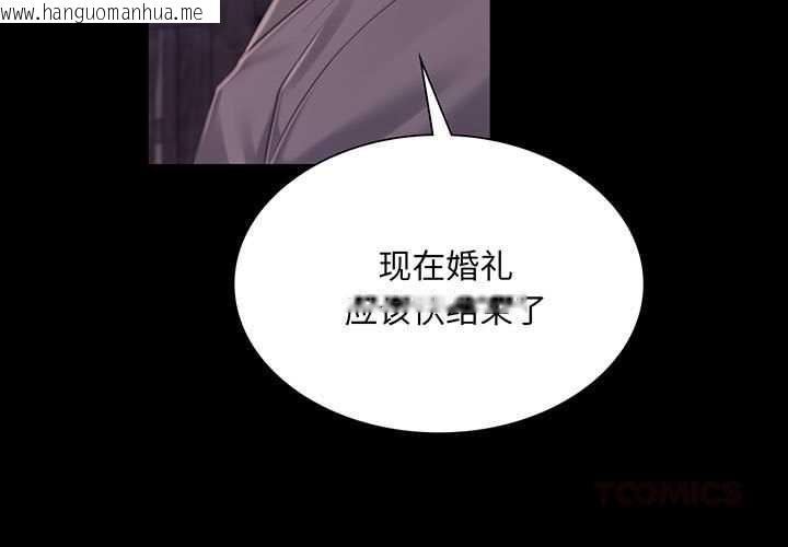 韩国漫画小姐韩漫_小姐-第100话在线免费阅读-韩国漫画-第3张图片