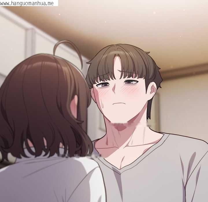 韩国漫画喵来的恋爱韩漫_喵来的恋爱-第47话在线免费阅读-韩国漫画-第72张图片