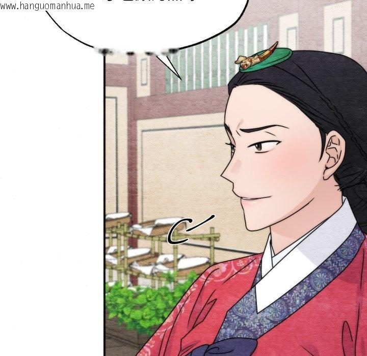 韩国漫画狂眼韩漫_狂眼-第90话在线免费阅读-韩国漫画-第11张图片