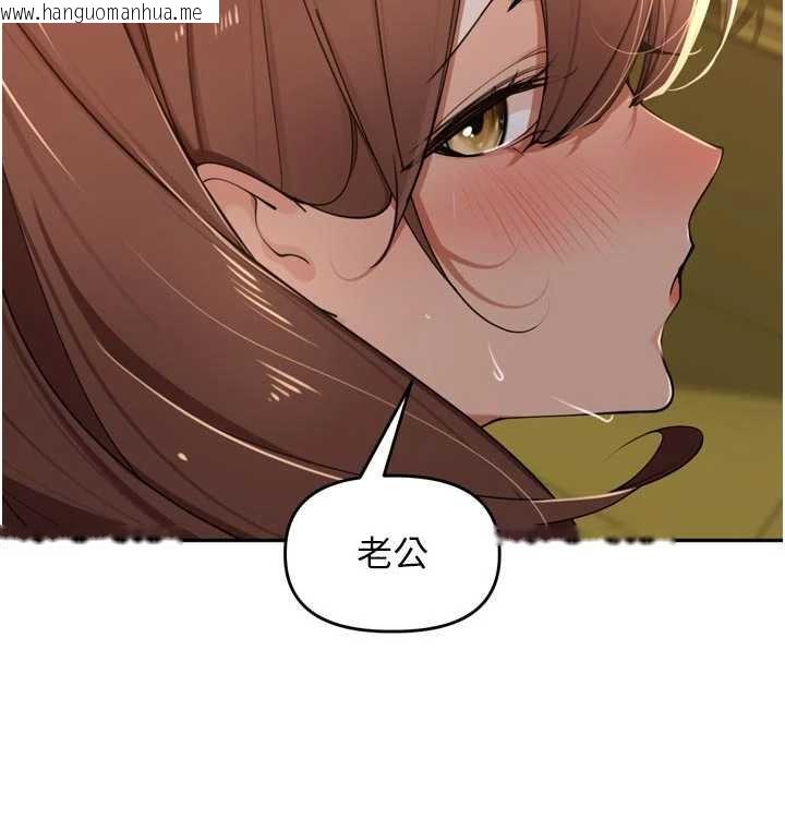 韩国漫画里长孙子开麦啦韩漫_里长孙子开麦啦-第36话-山猪肉女体盛在线免费阅读-韩国漫画-第31张图片