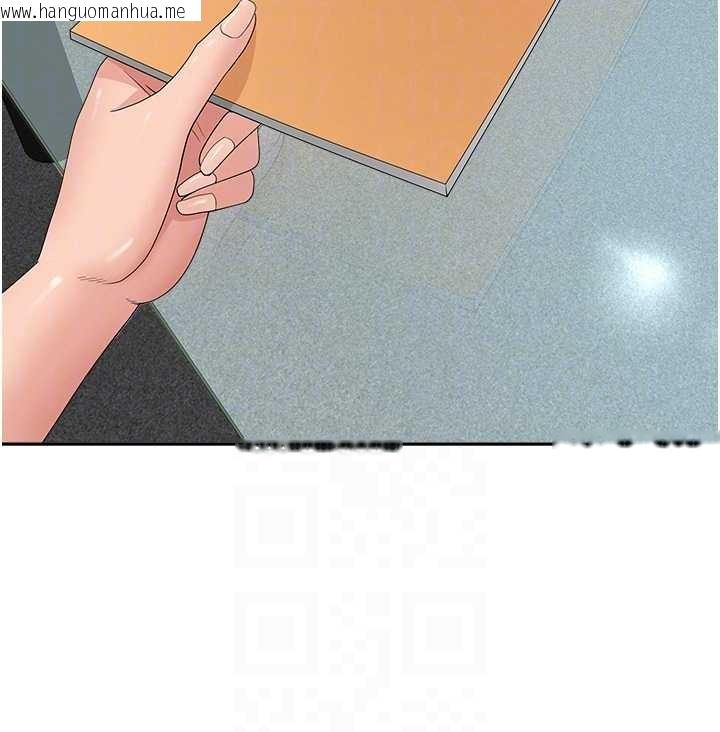 韩国漫画罪爱人妻韩漫_罪爱人妻-第11话-课长的老婆是我的婶婶?在线免费阅读-韩国漫画-第71张图片