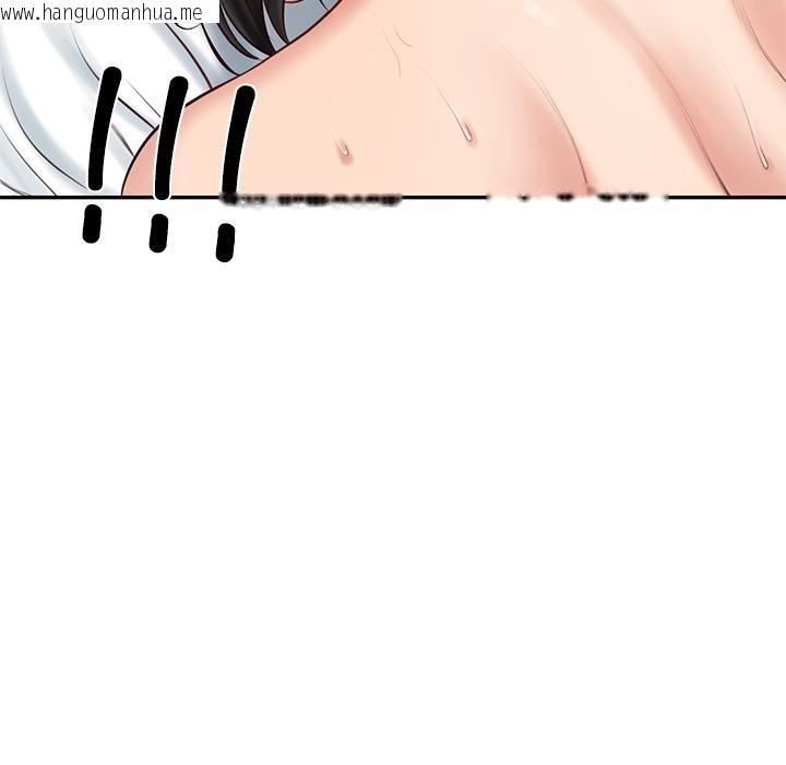 韩国漫画财阀家的女婿韩漫_财阀家的女婿-第59话在线免费阅读-韩国漫画-第150张图片