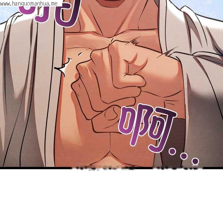 韩国漫画亲密宝鉴韩漫_亲密宝鉴-第49话在线免费阅读-韩国漫画-第109张图片