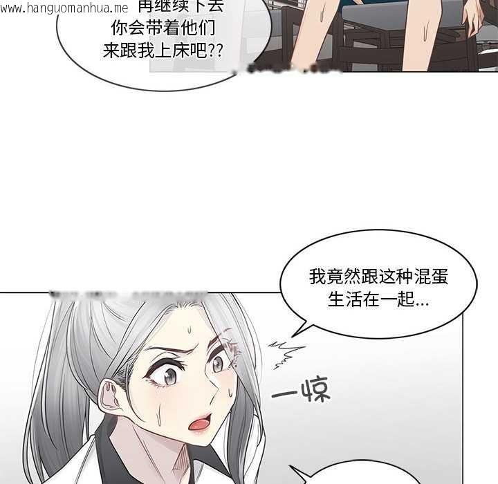 韩国漫画轻触!-解除封印韩漫_轻触!-解除封印-第36话在线免费阅读-韩国漫画-第73张图片
