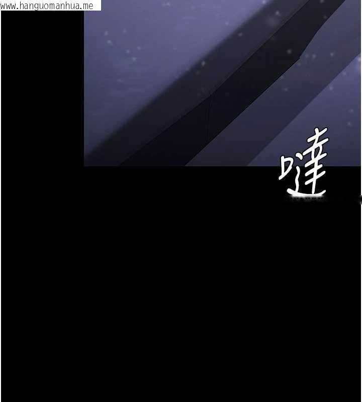 韩国漫画守护妳韩漫_守护妳-第11话-下雪的初夜在线免费阅读-韩国漫画-第142张图片