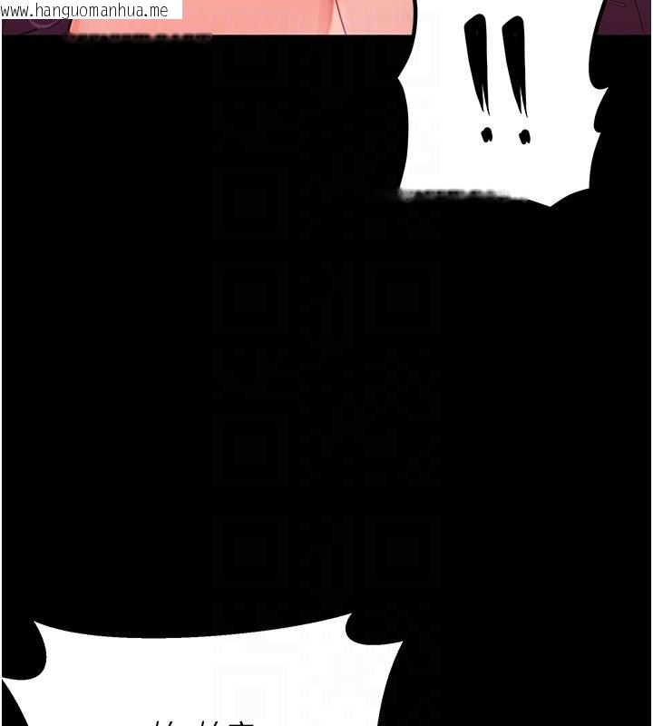 韩国漫画幼惑韩漫_幼惑-第3话-我帮新妈妈洗澡了在线免费阅读-韩国漫画-第34张图片