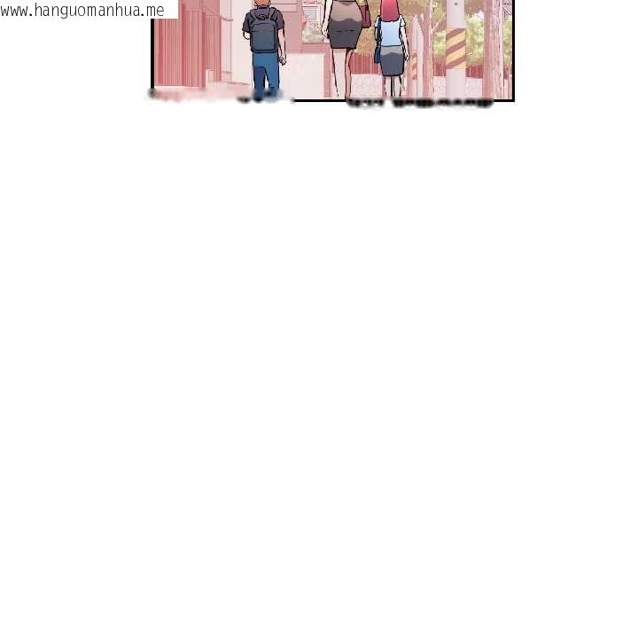 韩国漫画可以爱你吗韩漫_可以爱你吗-第81话在线免费阅读-韩国漫画-第44张图片