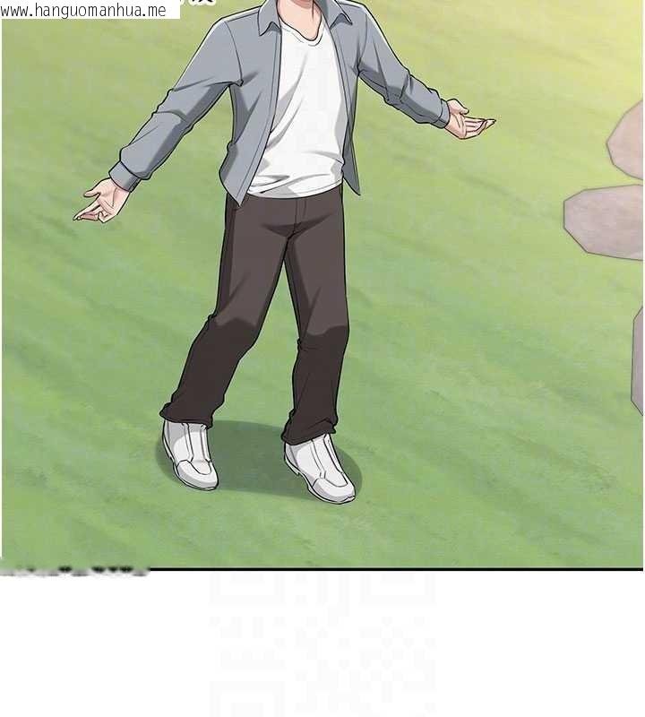 韩国漫画校园成人礼韩漫_校园成人礼-第15话-想「运动」随时来找我在线免费阅读-韩国漫画-第96张图片